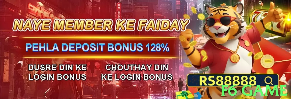 f6 game Pakistan - 3